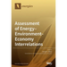 Assessment of Energy-Environment-Economy Interrelations