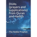 DUAs (prayers and supplications) from Quran and Hadith: كتاب الدعوات