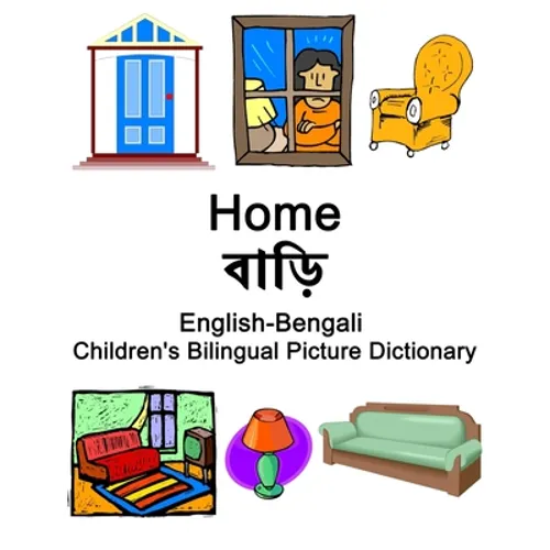 English-Bengali Home / বাড়ি Children's Bilingual Picture Dictionary