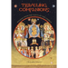 Traveling Companions: Walking with the Saints of the Orthodox Church