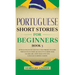 Portuguese Short Stories for Beginners Book 3: Over 100 Dialogues & Daily Used Phrases to Learn Portuguese in Your Car. Have Fun & Grow Your Vocabular