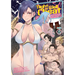 Might as Well Cheat: I Got Transported to Another World Where I Can Live My Wildest Dreams! (Manga) Vol. 6