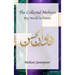 The Collected Mohsen: My World in Poems