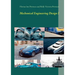 Mechanical Engineering Design I: Germany 2012