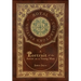 A Portrait of the Artist as a Young Man (Royal Collector's Edition) (Case Laminate Hardcover with Jacket)