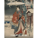 LOVE THE JAPANESE ART OF Utagawa Hiroshige: XL 8.5"x11" size ukiyo-e art gift