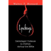 Lynchings: Extralegal Violence in Florida during the 1930s