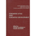 Cognitive Style and Cognitive Development