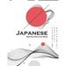 Japanese Writing Practice Book: Genkouyoushi Paper to Learn the Basic Japanese Characters: 8.5x11 inch: 100 Pages