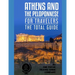 ATHENS AND THE PELOPONNESE FOR TRAVELERS. The total guide: The comprehensive traveling guide for all your traveling needs. by THE TOTAL TRAVEL GUIDE C