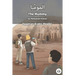 The Mummy: Egyptian Arabic Reader