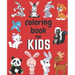 coloring book: book makes a nice gift for ages 4 to 8 years. ( 100 pages of coloring fun )