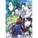 The Wrong Way to Use Healing Magic Volume 1: The Manga Companion