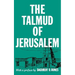 The Talmud of Jerusalem