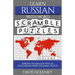 Learn Russian with Word Scramble Puzzles Volume 1: Learn Russian Language Vocabulary with 110 Challenging Bilingual Word Scramble Puzzles