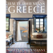 Haute Bohemians: Greece: Historic and Contemporary Interiors of Greece--A Glorious, Intimate Homage to This Magical Country from Photographer and Writ