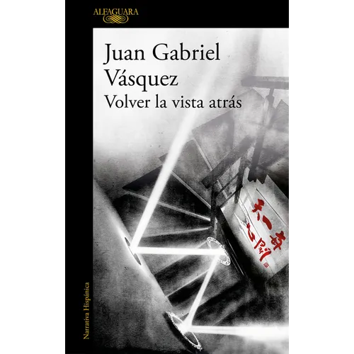 Volver La Vista Atrás / Retrospective