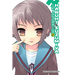 The Indignation of Haruhi Suzumiya (Light Novel): Volume 8