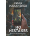 No Mistakes (World of the Changed Book #1): LitRPG Series