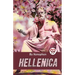 Hellenica
