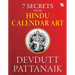 7 Secrets From Hindu Calendar Art