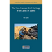 The Neo-Aramaic Oral Heritage of the Jews of Zakho