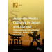 Japanese Media Cultures in Japan and Abroad