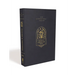 Niv, Psalms and Proverbs, Leathersoft Over Board, Navy, Comfort Print: Poetry and Wisdom for Today