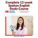 Complete 12-week Spoken English Study Course: Sentence Blocks, Discussion Questions, Vocabulary Tests, Verb Forms Practice, and More
