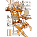 How a Realist Hero Rebuilt the Kingdom (Manga): Omnibus 3