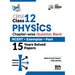 CBSE Class 12 Physics Chapter-wise Question Bank - NCERT ] Exemplar + PAST 15 Years Solved Papers 8th Edition