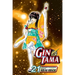 Gin Tama, Volume 21