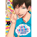 Life Lessons with Uramichi Oniisan 1