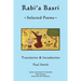 Rabi'a Basri: Selected Poems