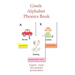 Greek Alphabet Phonics Book
