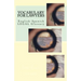 Vocabulary for Lawyers: English-Spanish Legal Glossary
