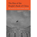 Rise of the People's Bank of China: The Politics of Institutional Change