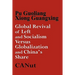 Global Revival of Left and Socialism Versus Capitalism and Globalisation and China's Share