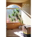 The Box with the Coffee Maker In It: poems about 2020-2021