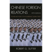 Chinese Foreign Relations: Power and Policy of an Emerging Global Force
