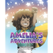 Amelia's Adventures