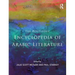 Encyclopedia of Arabic Literature