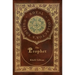The Prophet (Royal Collector's Edition) (Case Laminate Hardcover with Jacket)