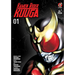 Kamen Rider Kuuga Vol. 1