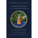 Maharasa Manjusa: Sacred Poetry of the Divine Dance (Hindu Studies, Vaishnavism)
