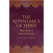 The Repentance of Yhwh: Mark's Gospel of Universal Inclusion