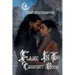 Flame In The Crescent Moon