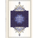 The Qur'an - Saheeh International Translation