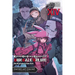 Sword Art Online Alternative Gun Gale Online, Vol. 14 (Light Novel): Invitation from Vivi