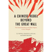 A Chinese Rebel beyond the Great Wall: The Cultural Revolution and Ethnic Pogrom in Inner Mongolia